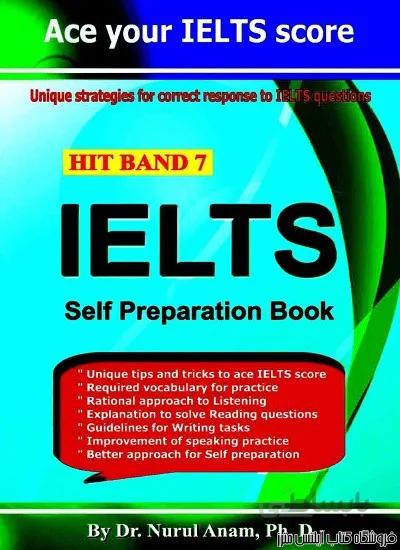 کتاب Hit Band 7 IELTS Self Preparation Book