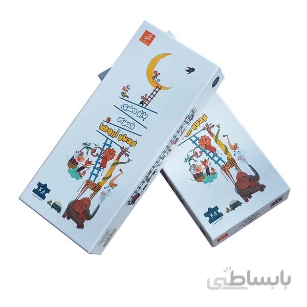 پازل متری قصه نردبان آرزوها