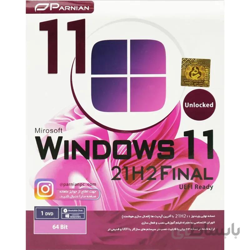 Windows 11 21H2 Final UEFI Ready 1DVD پرنیان