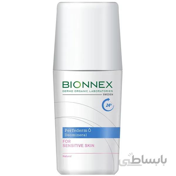مام رول ضد تعریق مینرال بایونکس bionnex حجم 75 میل | پوست حساس