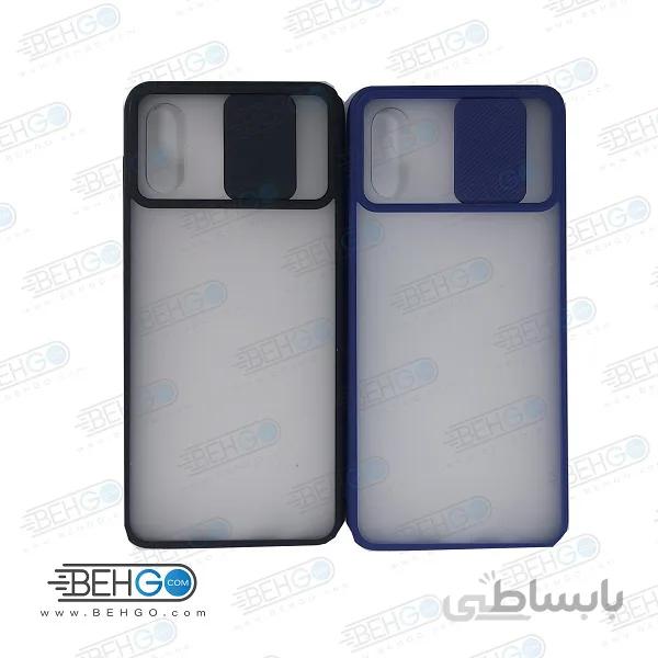 قاب A022 کاور پشت مات محافظ لنزدار کشویی گارد A02 با محافظ لنز دوربین گوشی سامسونگ ا Lens Slider Case For Samsung A02 / A022