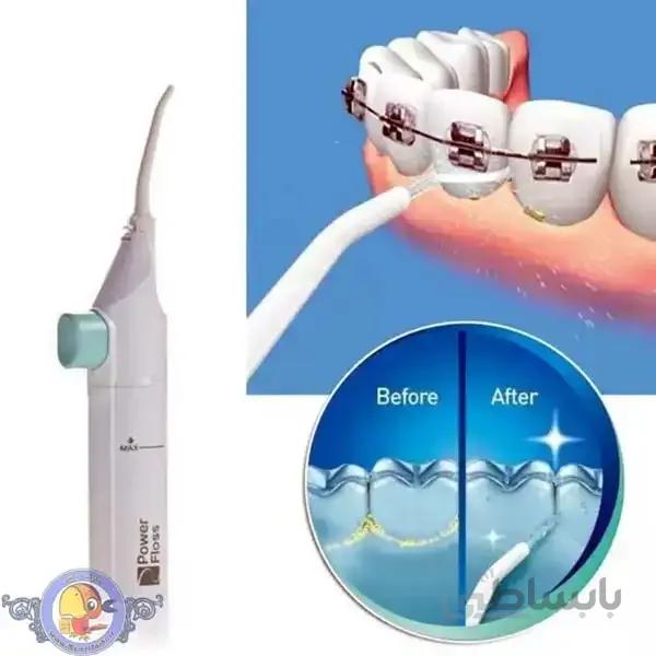 نخ دندان واتر جت جدید Power Floss