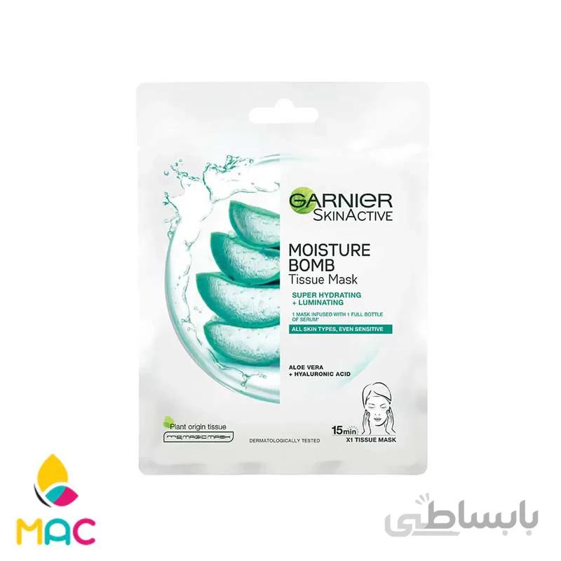 ماسک ورقه ای آبرسان و مرطوب کننده حاوی آلوئه ورا و هیالورونیک اسید بسته تک عددی گارنیر