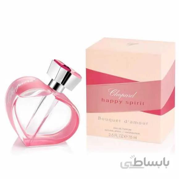 خرید عطر چوپارد بوکت دآمور-Chopard happy spirit bouquet