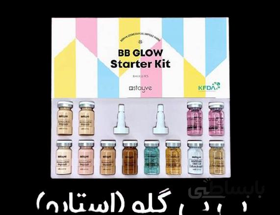 مزو وایت بی بی گلو استایو BB Glow stayve