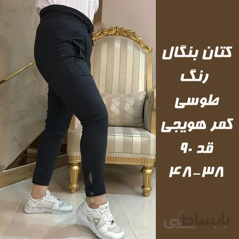شلوار زنانه کمرهویجی طوسی کتان بنگال قد 90 سایز 38 تا 48 کد 383