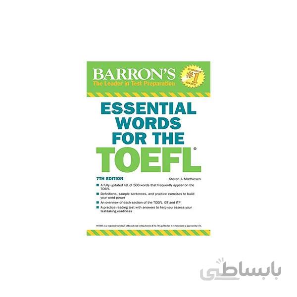 ترجمه اسنشیال ورد تافل صراف زادگان هفتمCD+ Essential Word for Toefl