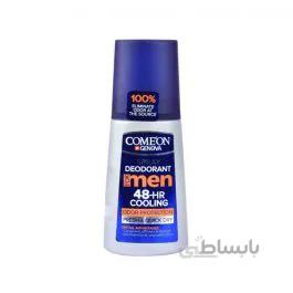 اسپری دئودورانت خنک کننده 48 ساعته مخصوص آقایان کامان ا Comeon Cooling Deodorant Spray For Men
