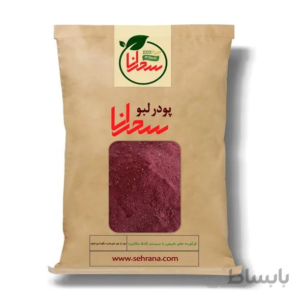 پودر لبو،100 گرم
