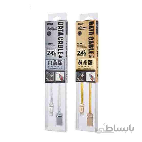 کابل تبدیل USB به لایتنینگ ریمکس مدل RC-091i