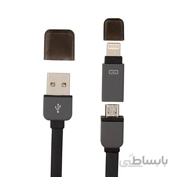 کابل دو سر سامسونگ و آیفون