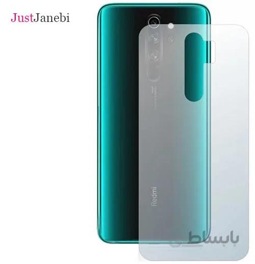 محافظ پشت گوشی(بک کاور) شیائومی Xiaomi NOTE 8 PRO