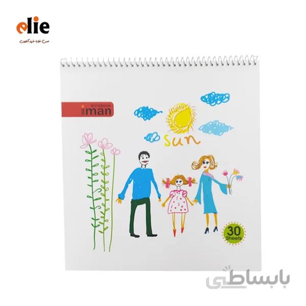 دفتر نقاشی ایمان طرح 16