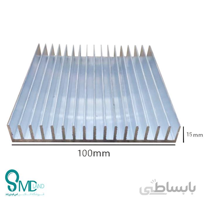 ھیت سینک شانه ای عرض ۱۰۰ ارتفاع ۱۵ یک متری