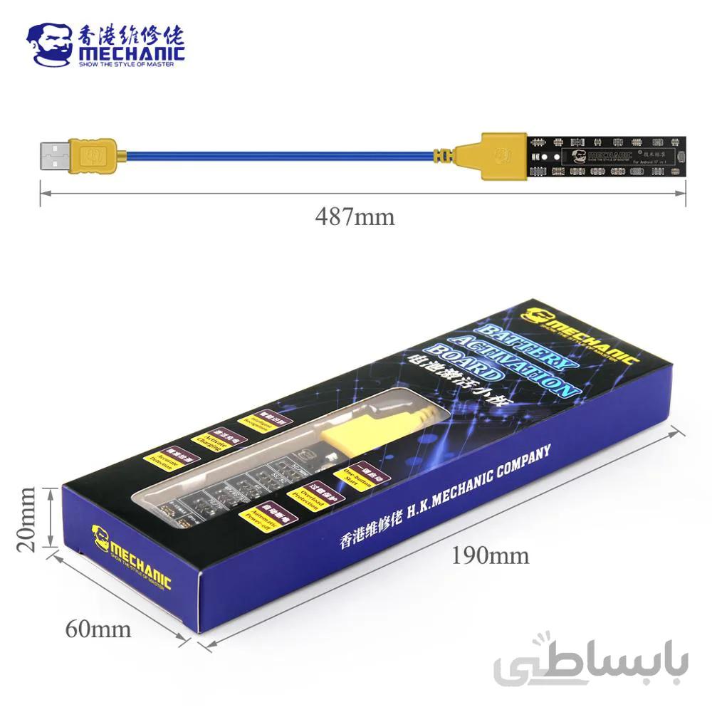 شوکر باتری MECHANIC AP07