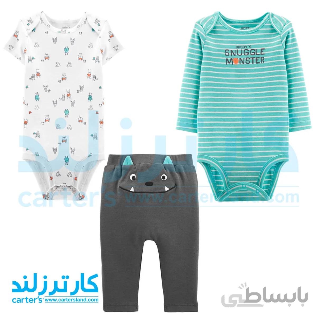 سه تکه پسرانه کارترز مدل 1158
