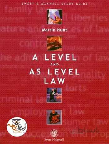 دانلود کتاب متون حقوقی مارتین هانت A Level and As Level Law Martin Hunt | استاد هاب