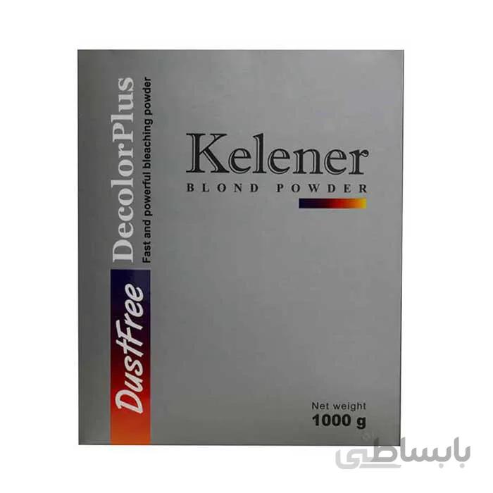پودر دکلره کلنر ا Kelener Blond powder