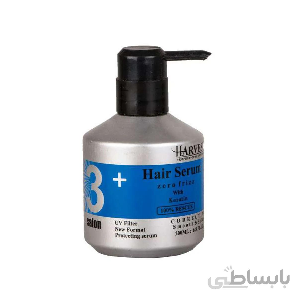 سرم مو هاروست مدل keratin حجم ۲۰۰ میلی لیتر