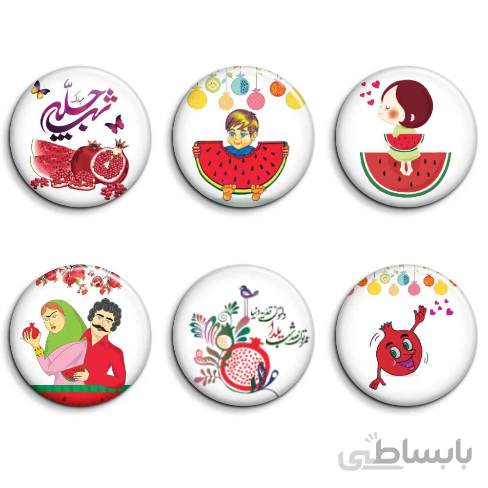 پیکسل افرا توس طرح یلدای عاشقانه بسته 6 عددی