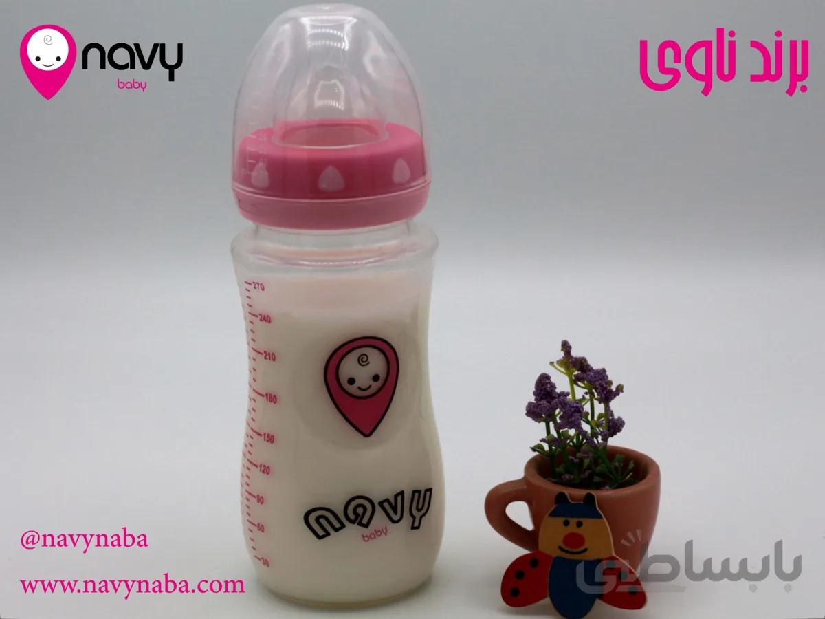 شیشه شیر کلاسیک+ برندnavy
