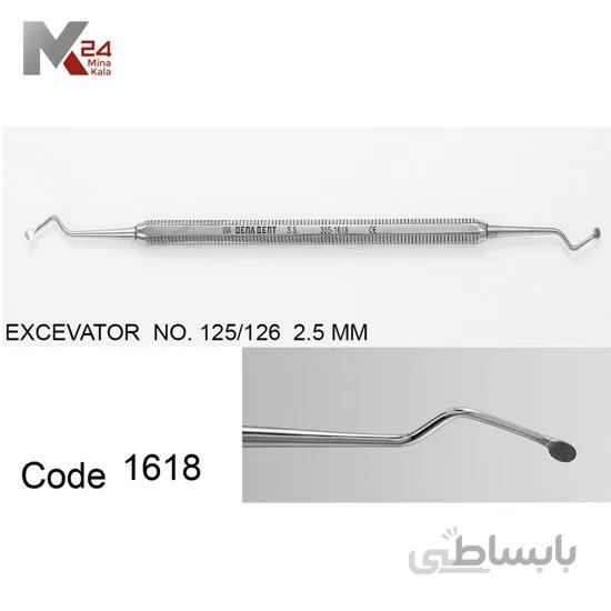 اکسکاواتر گرد شانت بلند - 1618