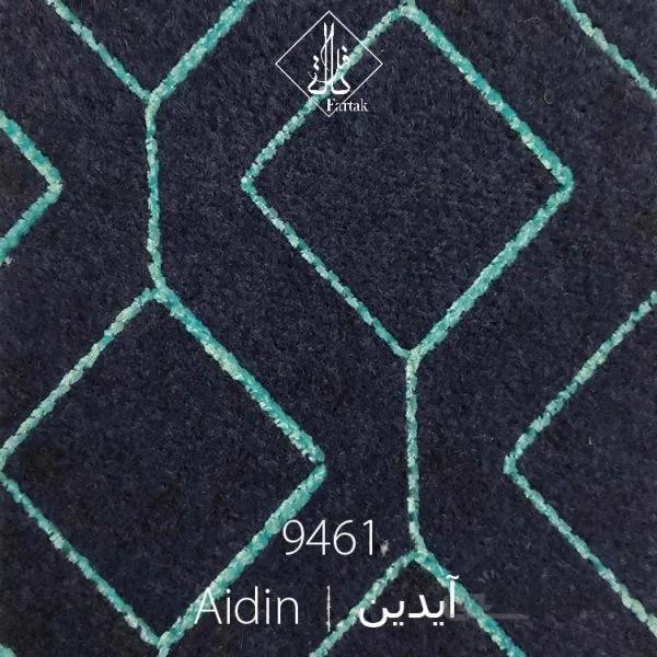 موکت ظریف مصور طرح آیدین 9461
