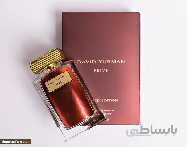 اکستریت پرفیوم مردانه دیوید یورمن مدل PRIVE