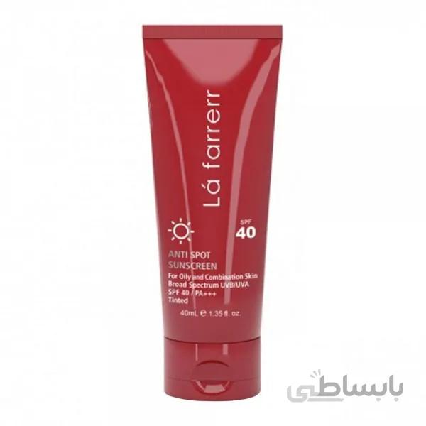 کرم ضدآفتاب و ضدلک بژ روشن پوست چرب SPF40 لافارر