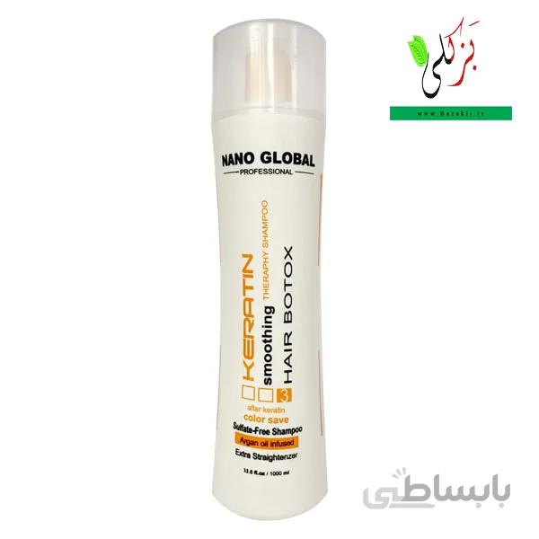 شامپو کراتینه نانو گلوبال nano global