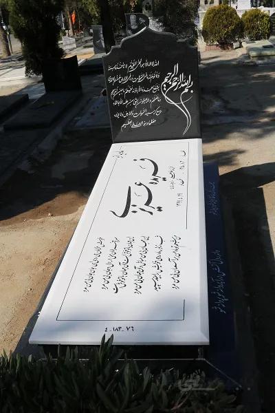 سنگ قبرترکیبی نانو وگرانیت اصفهان کد1409