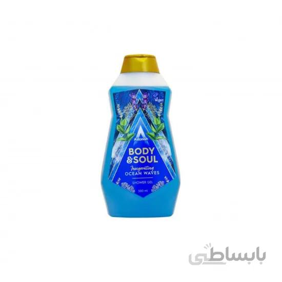 شامپو بدن استونیش حاوی اسانس دریایی سری اروپایی Astonish حجم ۵۰۰ میل