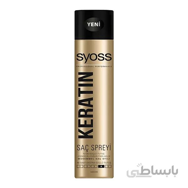 اسپری مو سایوس Keratin حجم 400 میلی لیتر