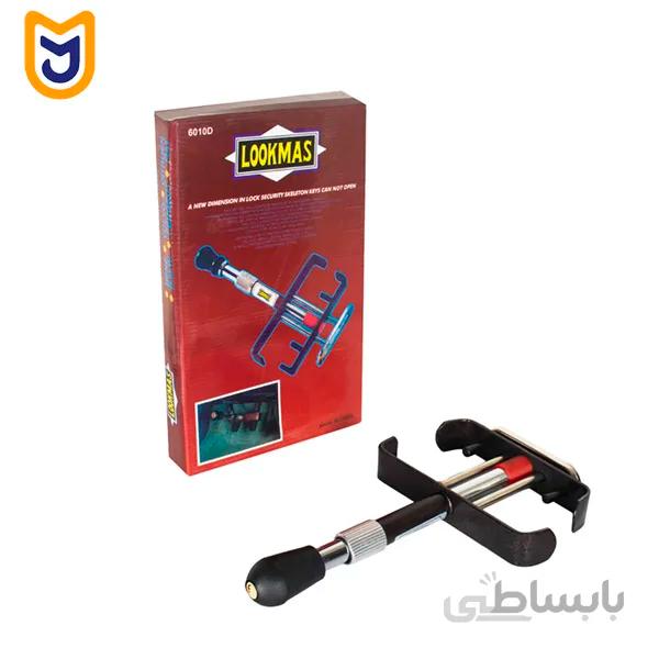 قفل پدال خودرو لوکمس LOOKMAS مدل 6010D دسته دار