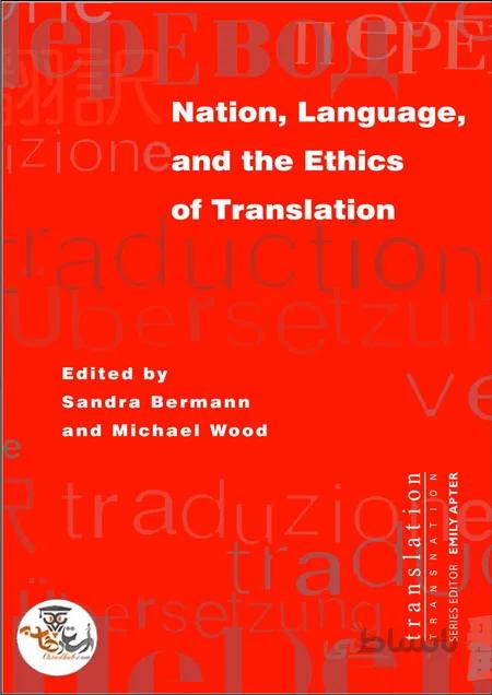 دانلود کتاب Nation Language and the Ethics of Translation | استاد هاب