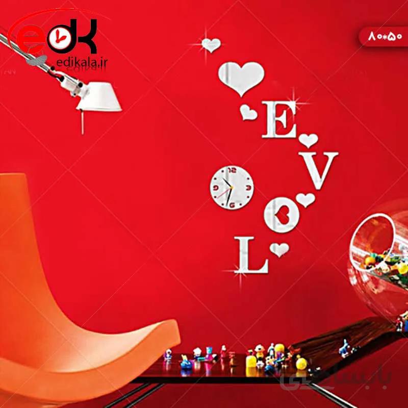 ساعت دیواری اینه فانتزی طرح خاطره در پنج رنگ