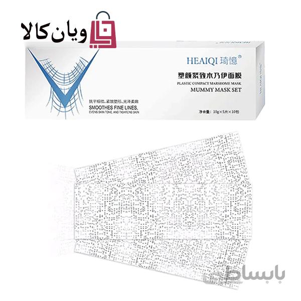 ماسک گچی لیفت مادلینگ 5D