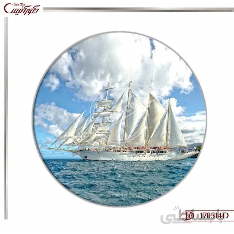 تابلو کشتی بادبانی 0514d ا Sailing ship sign 0514d