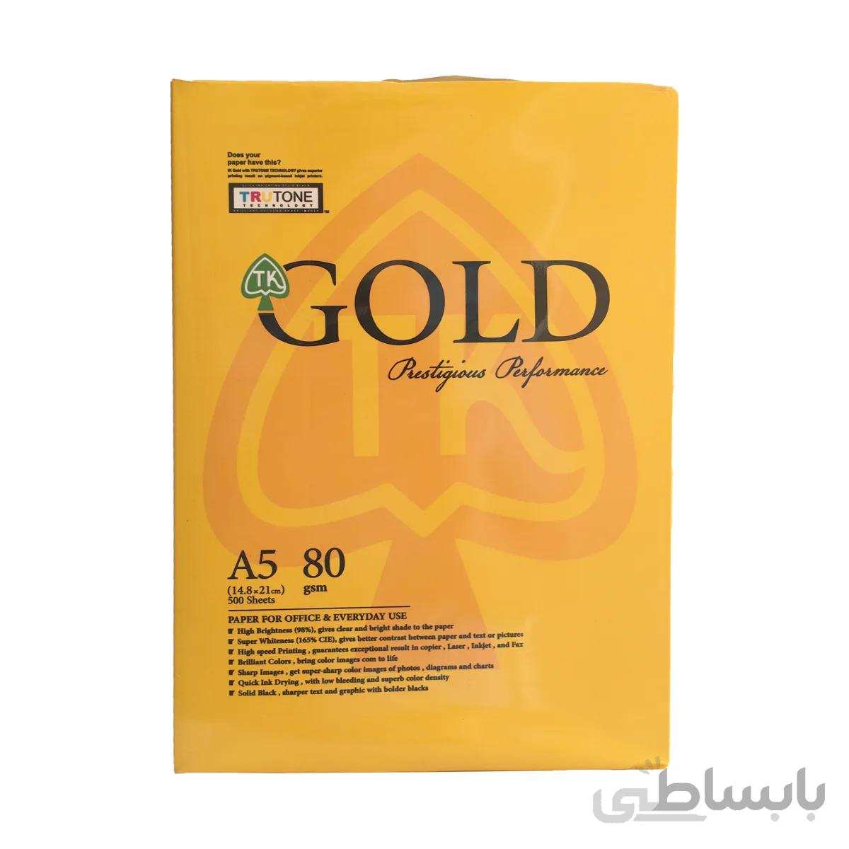 کاغذ A5 گلد GOLD