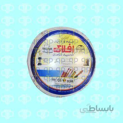 سیم نایلون 1/5*2 افلاک الکتریک خراسان