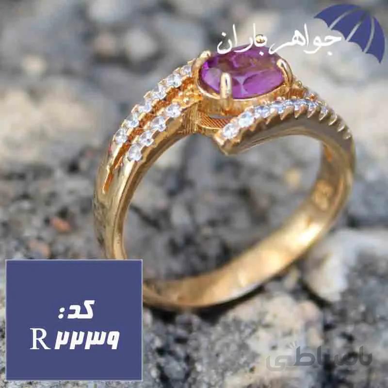 انگشتر طلاروس آمتیست اصل زنانه کد R_2239