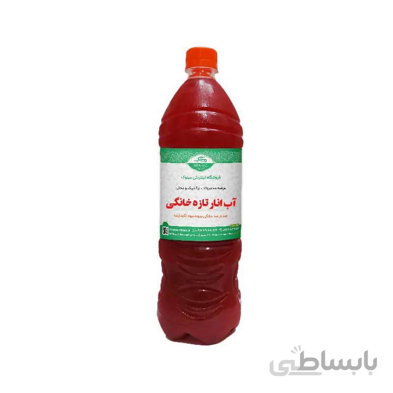 آب انار تازه خانگی ۱٫۵ لیتر