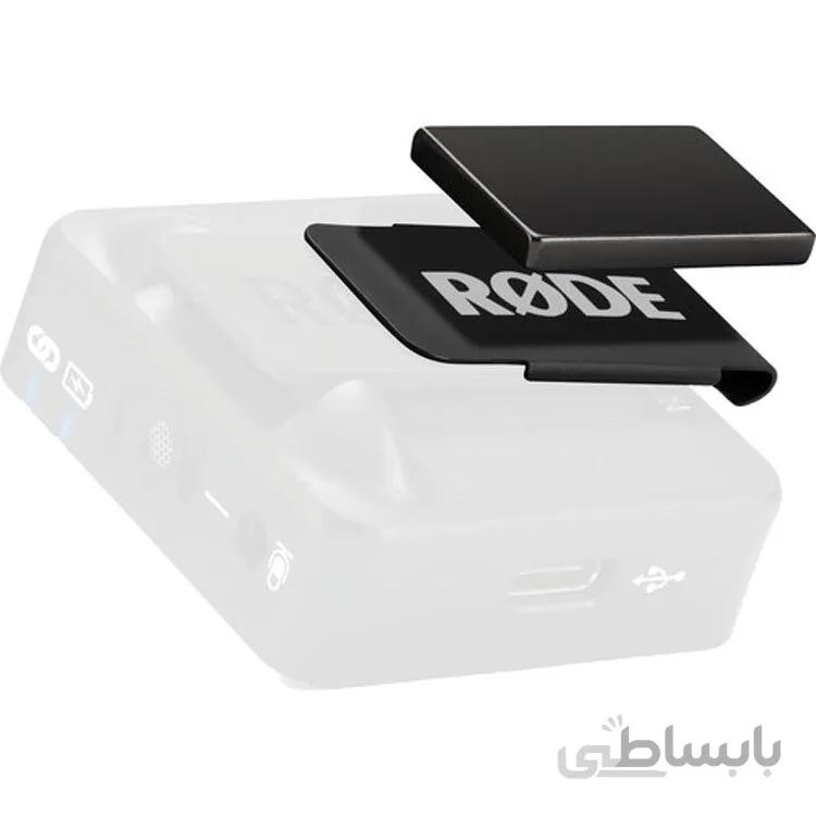 گیره میکروفن رد Rode MagClip GO Magnet Clip for the Wireless GO Transmitter