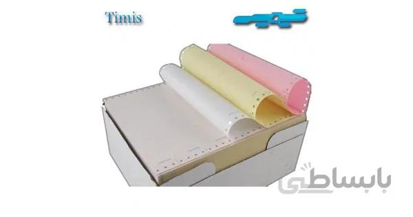 کاغذ بهم پیوسته 4 برگی