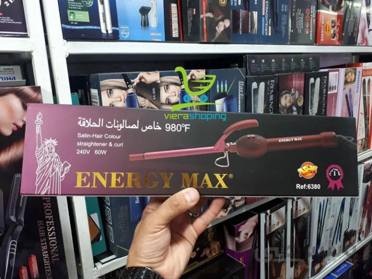 بابلیس انبردار فر ریز (خودکاری) 6380 ENERGY MAX