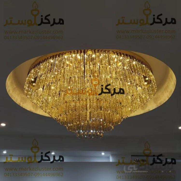 لوستر سقفی بیضی سایز 45در65 مدل کارمانیا