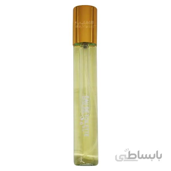 عطر جیبی مردانه هرمس مدل Hermes Terre DHermes