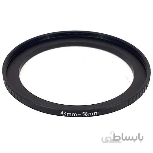 رینگ تبدیل فیلتر 43 میلی متری به 58 میلی متری