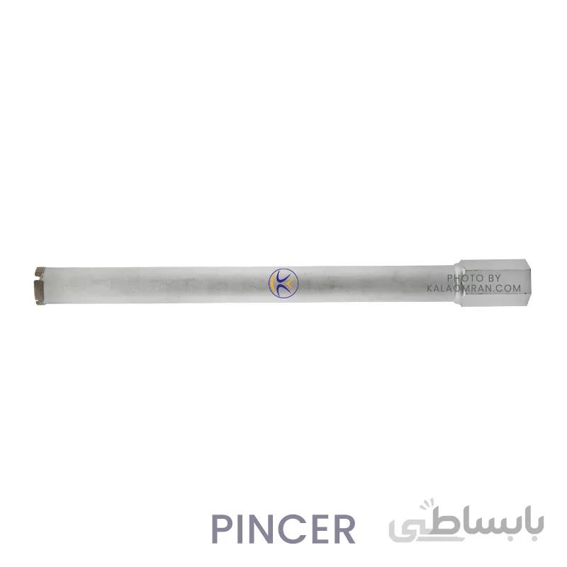 مته کرگیری 30 میلی متر پینسر