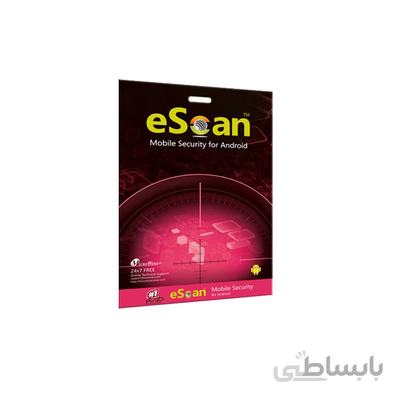 ای اسکن موبایل سکیوریتی